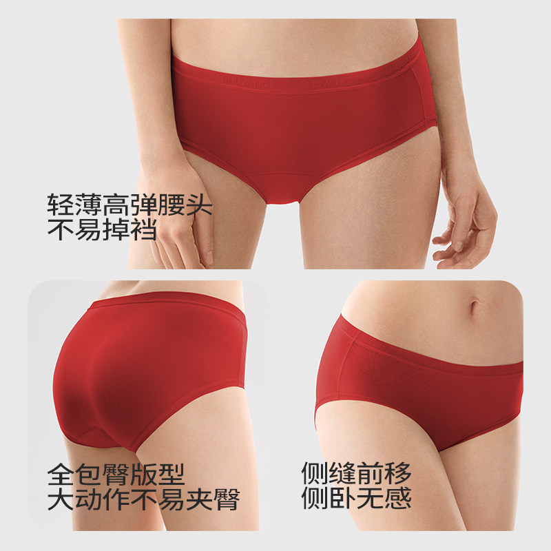 舒氧双棉“小C裆”内裤（中腰款/高腰款）,淘宝优惠券,粉丝福利购,淘宝优惠卷