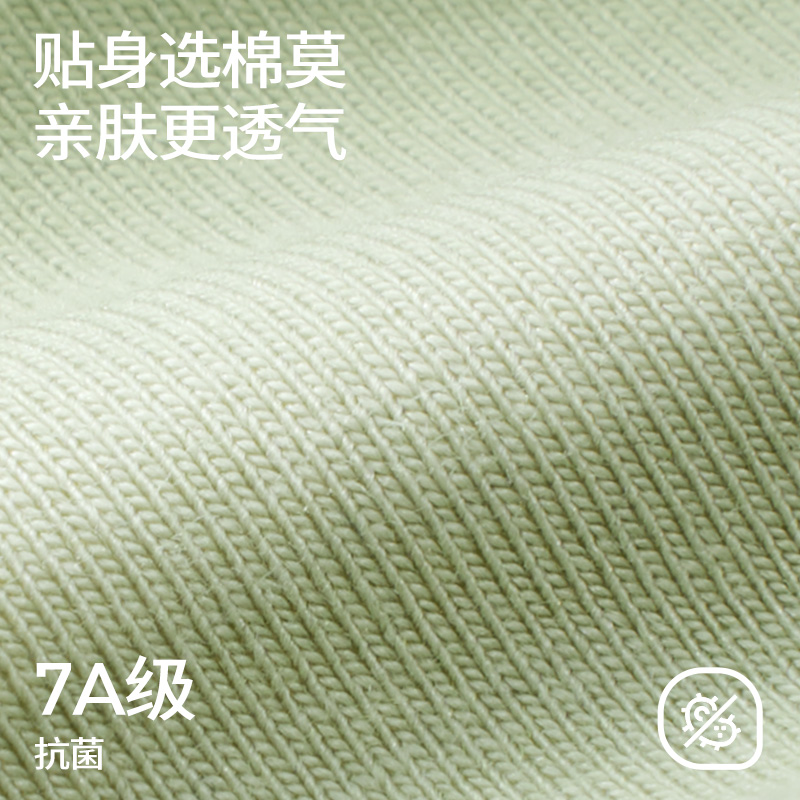 舒氧法式三角杯内衣女薄款小胸聚拢无痕无钢圈美背莫代尔棉文胸罩