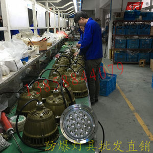 led防爆灯具30-80w 油田防爆灯 科锐化工防爆灯 带证