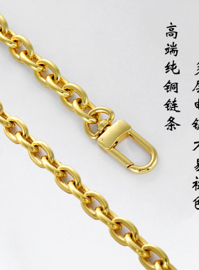 巴比龙链子铜材质高档链条