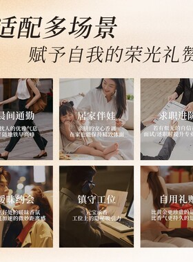 行走的荷尔蒙！漾香水精华露持久留香私密缇清新花香女官方正品