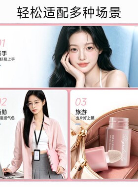 【夏日上新】液体腮红水光感冰美式收缩腮红液推荐提亮液水润保湿
