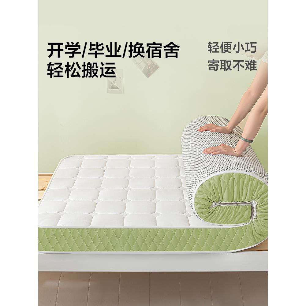 床垫宿舍学生单人乳胶软垫租房专用记忆棉海绵地铺睡垫子遮盖物 - 图3
