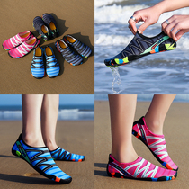 Summer breathable elastic mesh surface shoes for men and women outdoor covered water Anadromous shoes non-slip anti-cut beach shoes with skin socks shoes