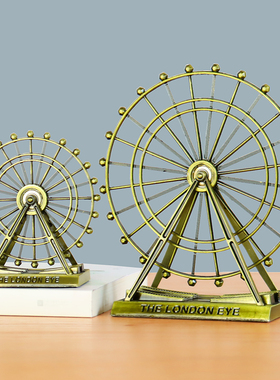 铁祝福摩天轮复古风客厅