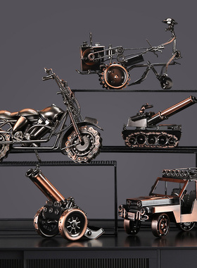 北欧金属模型酒柜办公室桌面摆设