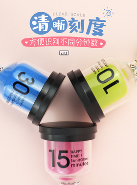 简约儿童房卡通沙漏创意摆件