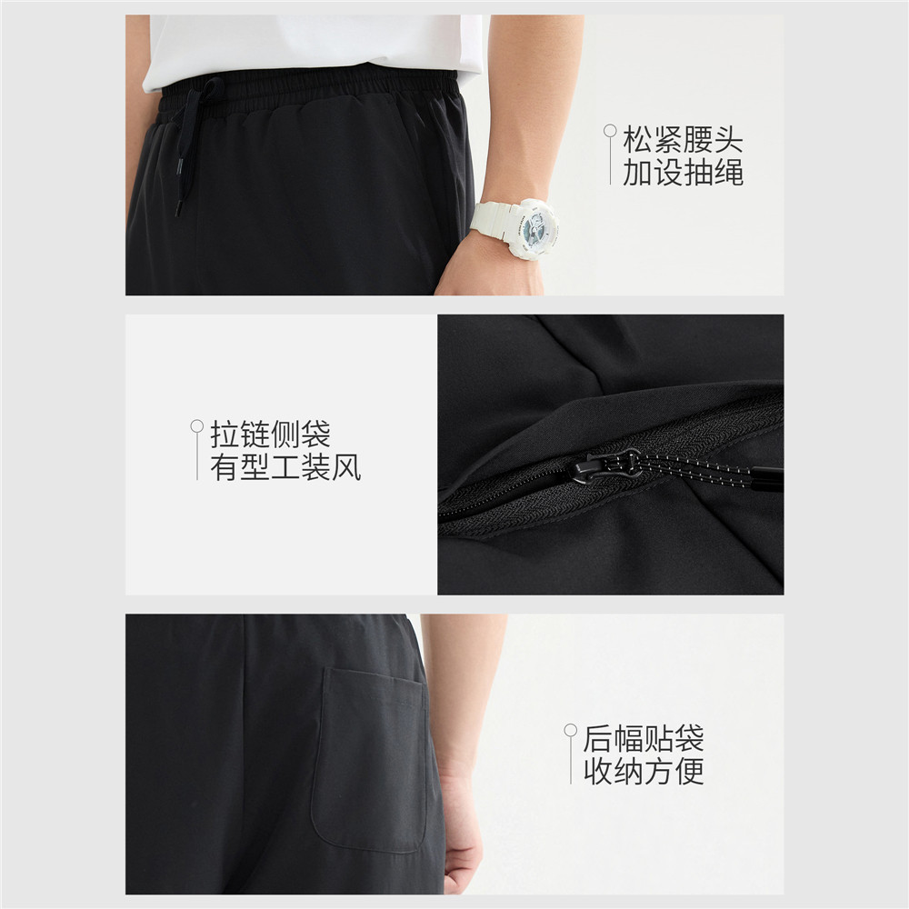 佐丹奴短裤男装四面弹梭织工装松紧腰薄短裤 13105223,淘宝优惠券,粉丝福利购,淘宝优惠卷