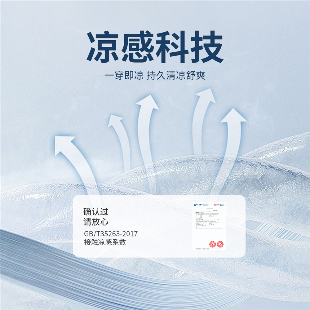 佐丹奴短裤男装黑科技凉感中腰梭织薄休闲短裤 01105312,淘宝优惠券,粉丝福利购,淘宝优惠卷