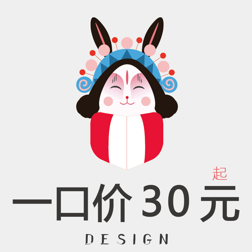 企业logo设计商标注册公司原创品牌字体卡通图标志案登记版权申请