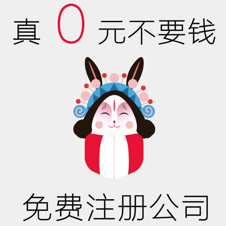企业logo设计商标注册公司原创品牌字体卡通图标志案登记版权申请