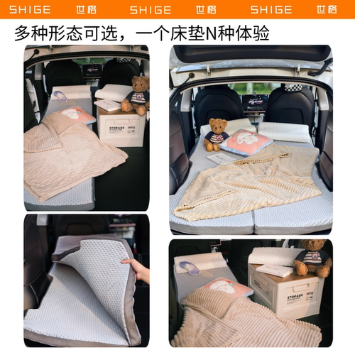 世格特斯拉Model YL车载床垫3d抗皱立体记忆海棉后备箱睡垫旅行垫 - 图2