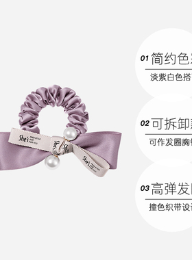 shes小香风高级感优雅马尾丸子