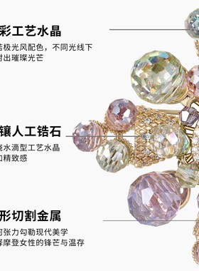 shes灵幻彩水晶胸针精致