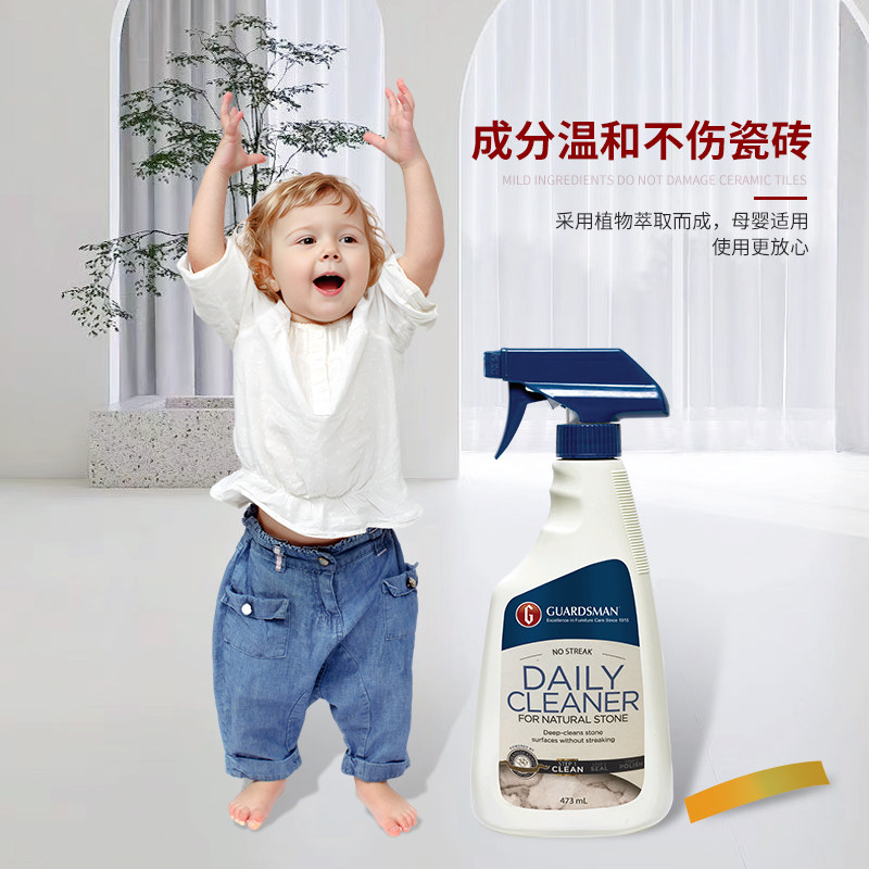  guardsman家居洁瓷剂