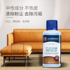 Guardsman leather cleaner leather care liquid maintenance oil decontamination leather wipe leather sofa cleaner