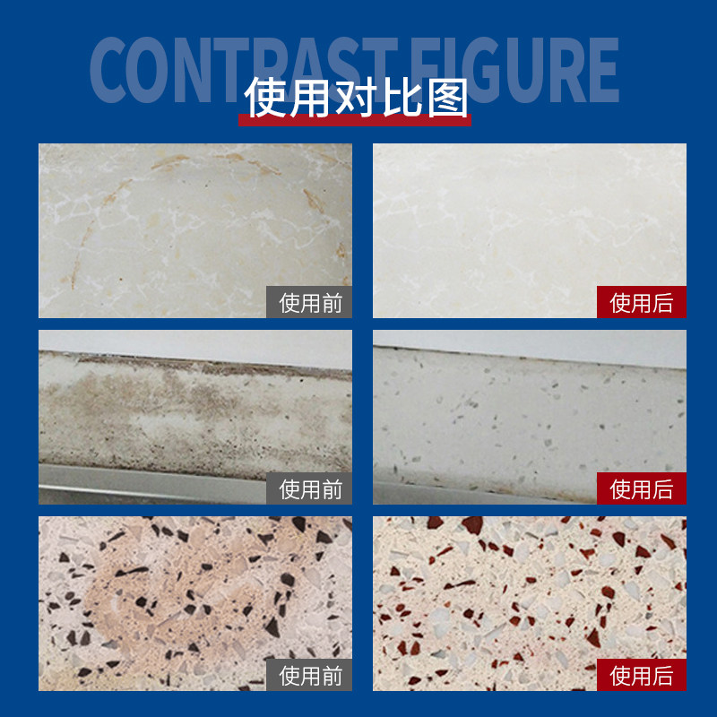 美国进口地板砖强力去污抛光清洁剂 guardsman家居洁瓷剂