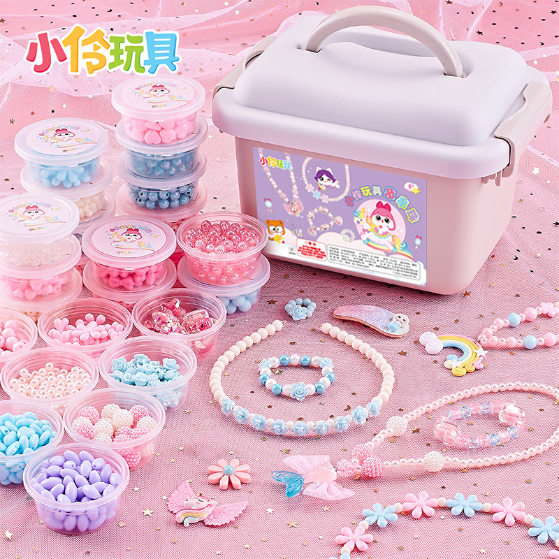 伶可家族旗舰店小伶玩具 串珠儿童手工diy材料串穿珠子弱视训练益智项链手链女孩1