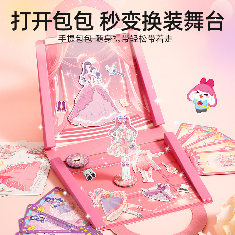 小伶玩具安静书女孩新款手工diy材料儿童不用剪免裁剪贴纸换装书