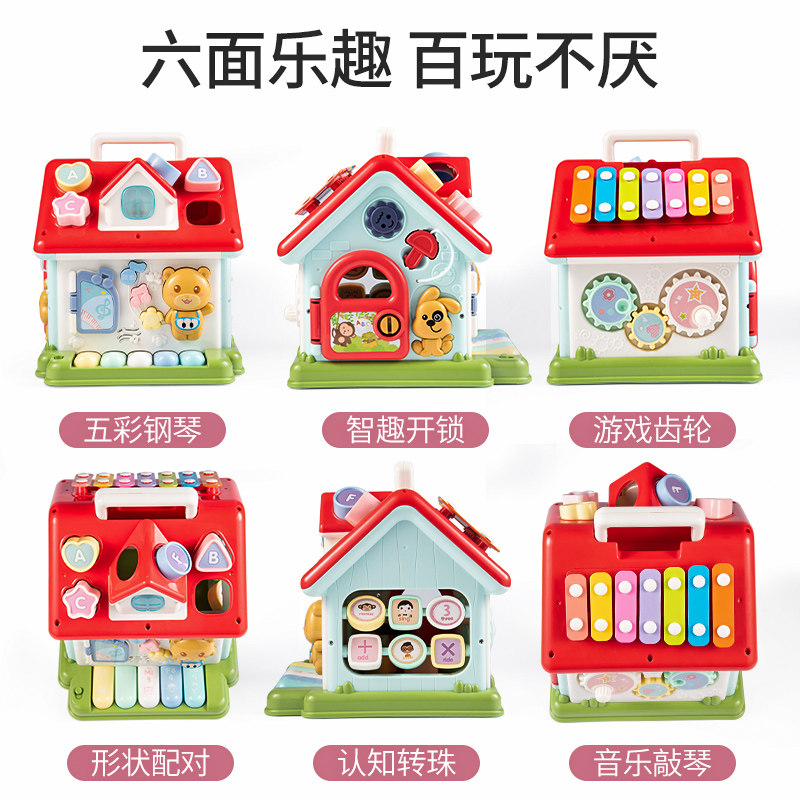 专注力益智类思维逻辑训练宝宝玩具 沅达诚玩具儿童桌面游戏类