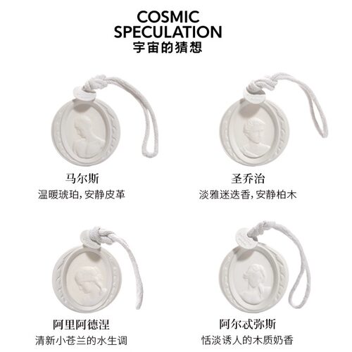 【礼物】宇宙的猜想至空礼物香薰蜡烛小众高级摆件生日香氛礼盒 - 图1