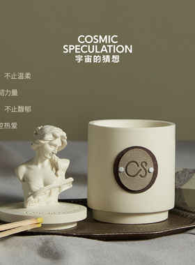 【双女神像】宇宙的猜想香薰礼盒