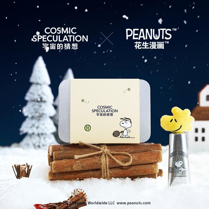 宇宙的猜想Snoopy史努比联名BeagleGo小猎犬护手霜礼盒生日礼物 - 图1