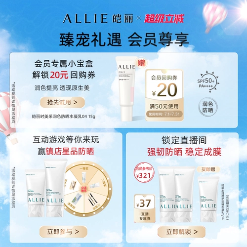 Kanebo, солнцезащитный крем, база под макияж, 60г