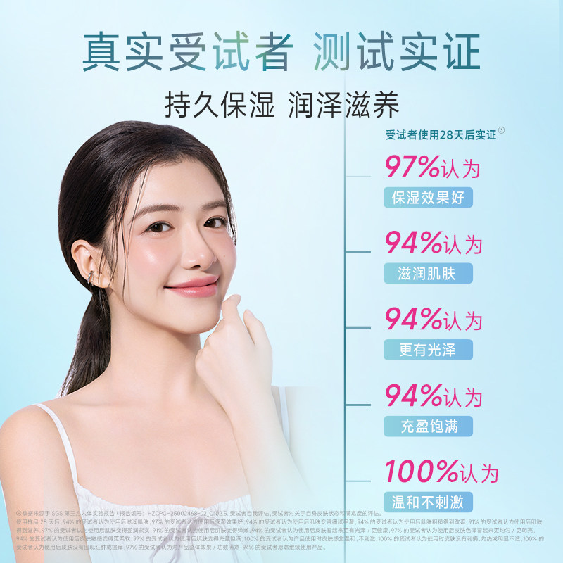 ALLIE/皑丽520告白季【新升级绿管嘉娜宝8H保湿高倍防晒水润贴妆