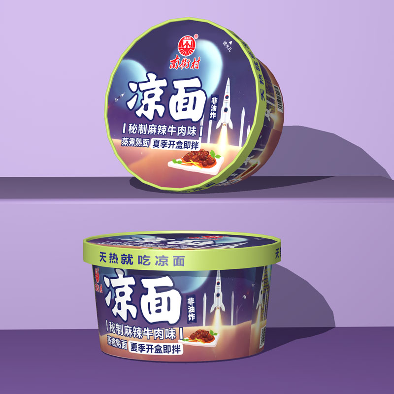 【稳定签到】南街村旗舰店凉面3盒
