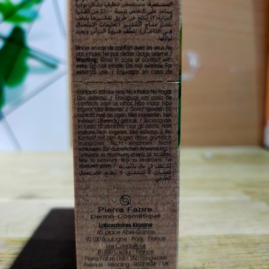 现货法版klorane Masque-Poudre 高良姜持久去屑发膜粉8小袋 - 图1