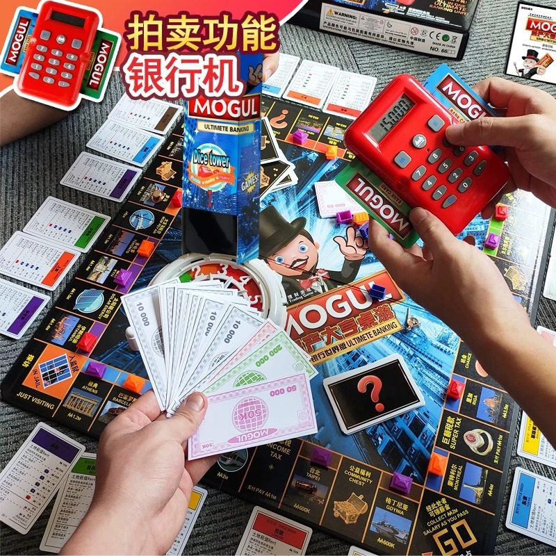 大号富亨翁桌游儿童成年豪华世界中国之旅超大游戏强手棋桌面游戏,淘宝优惠券,粉丝福利购,淘宝优惠卷