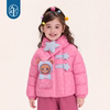 New year's clothing children's cotton clothing autumn new style girls children cartoon cute baby warm thickened boys' Chinese coat