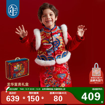 (gift box) Year of clothes for childrens clothes horse-coat with winter style clothes for men and women Tidal Cotton Clothing Children to serve New Years New Years Tang