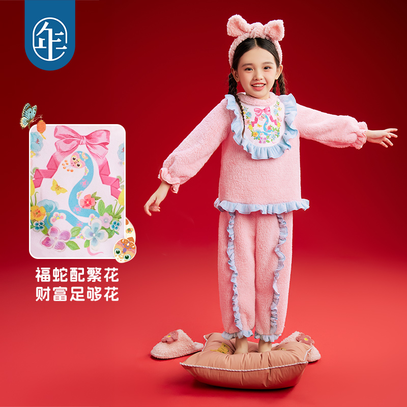 年衣童装儿童睡衣套装冬季加厚珊瑚绒男女童保暖家居服可外出舒适 - 图1