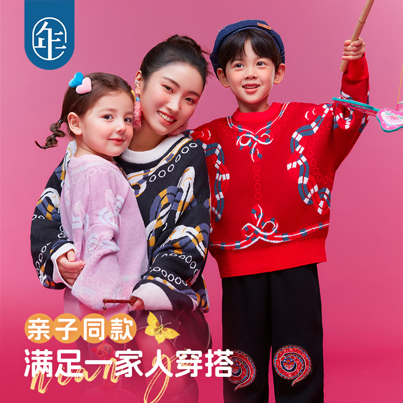年衣童装儿童毛衣女款2024新款冬季中国风宝宝保暖针织衫毛衫