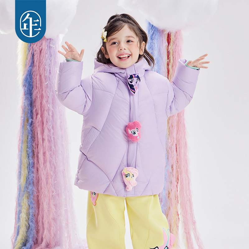 小马宝莉联名年衣童装中长款羽绒服冬季新款鸭绒儿童卡通加厚外套,淘宝优惠券,粉丝福利购,淘宝优惠卷