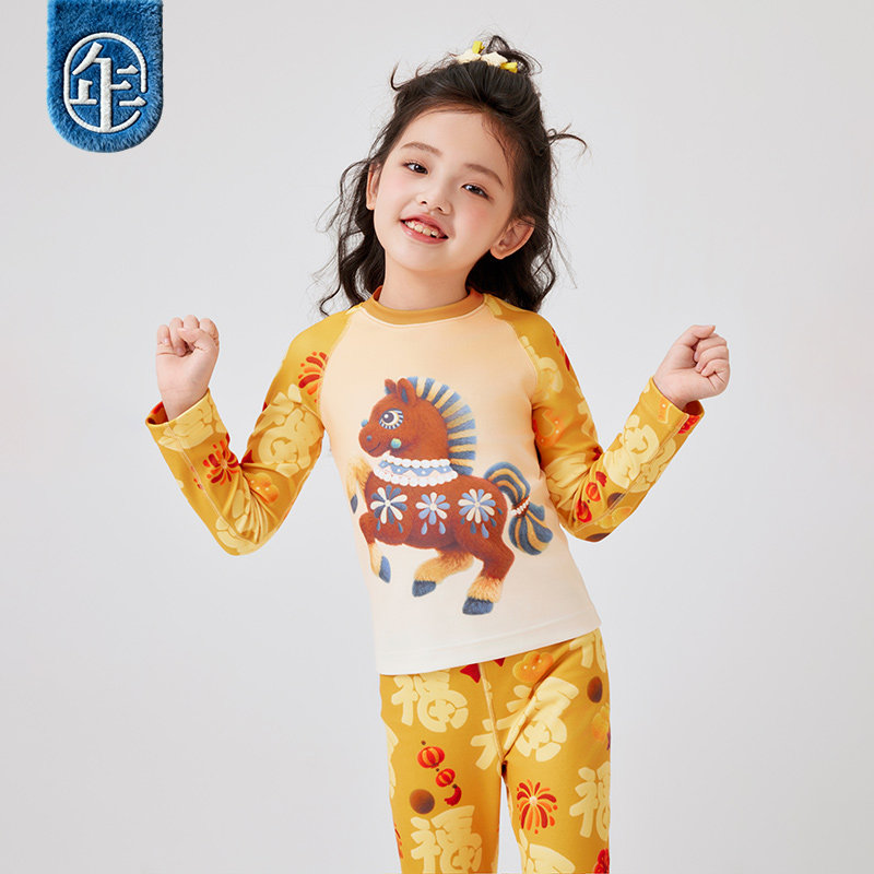 年衣童装儿童家居服内衣冬季保暖睡衣套装男童女童本命年秋衣秋裤,淘宝优惠券,粉丝福利购,淘宝优惠卷