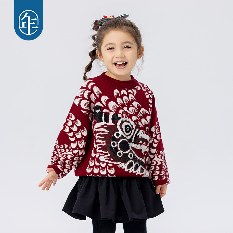 【董璇同款】年衣儿童亲子款毛衣针织衫冬新款打底衫男女童羊毛衫,淘宝优惠券,粉丝福利购,淘宝优惠卷