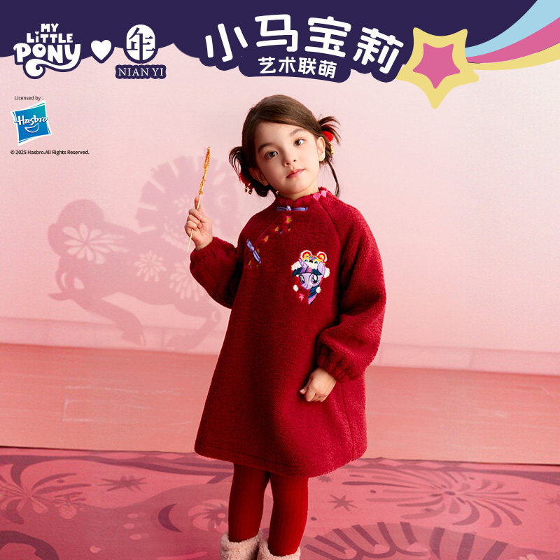 年衣童装中式外套男女宝冬季新款国风新年拜年服改良旗袍,淘宝优惠券,粉丝福利购,淘宝优惠卷