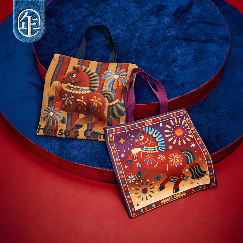 【好事到来帆布包】年衣童装提包新款新中式帆布包手提袋,淘宝优惠券,粉丝福利购,淘宝优惠卷