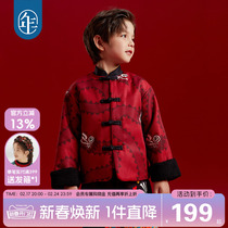 Year-of-the-year clothes for children Tang Costume Jacket Dragon Year Baby Winter style New Chinese style national wind male and female blouses