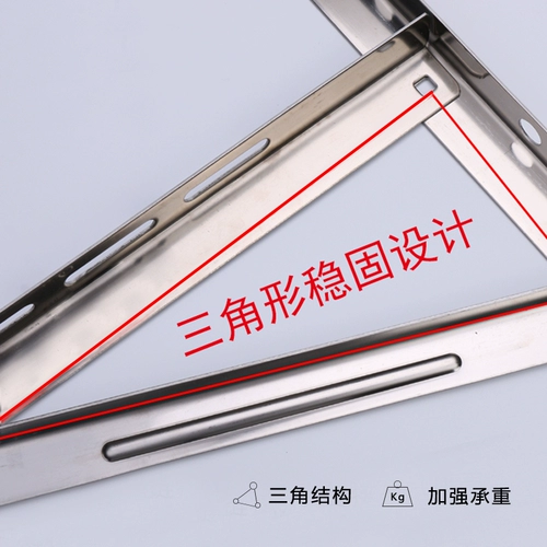 Стент здоровья кондиционера Xiaomi. Толнее 304 из нержавеющей стали 1,5 л.с./2 л.с./3 PYES -кондиционирование Внешнее стойка Угловое железо универсальное