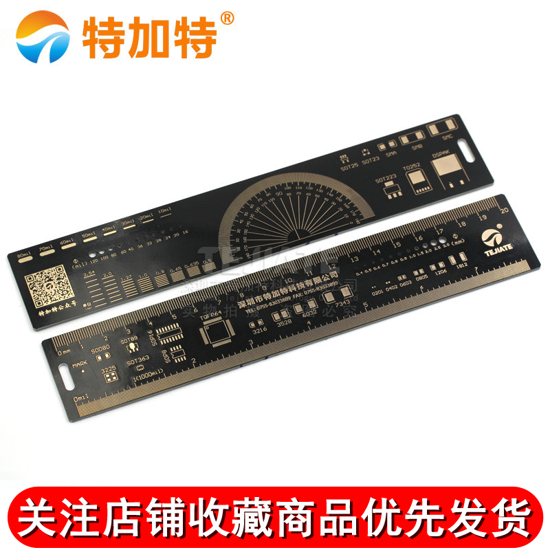 PCB Ruler PCB尺子电路板尺子沉金封装单位工程用电子工程师伴侣-图0