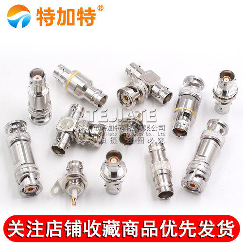 TRB三卡口转接头 BNC/Q9公转母射频三同轴转两同轴BNC测试头1533B - 图2