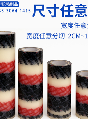 玻璃自粘保护膜印刷定制