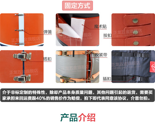 正龙200L硅橡胶油桶加热毯铁桶伴热带液化气瓶电热器煤气罐加热套 - 图2