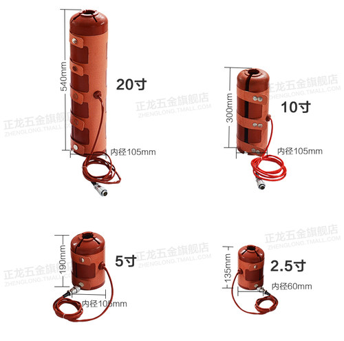 硅橡胶复合呼吸器发热限温加热套储水罐医疗设备过滤器伴热电热套 - 图1