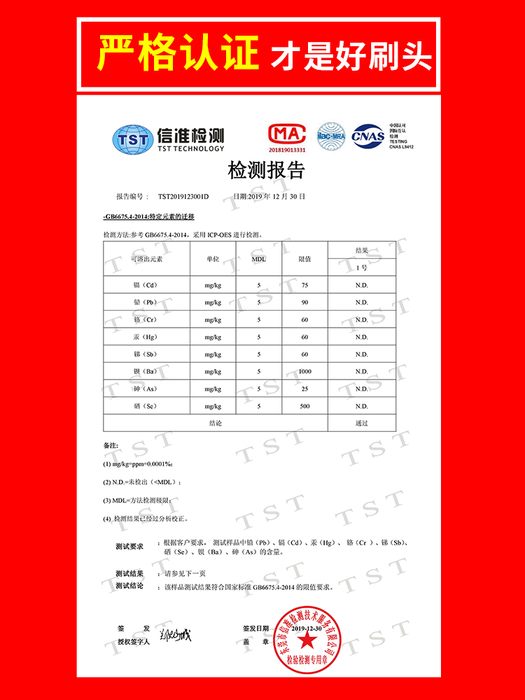 电动牙刷头适用于美国西屋声波两只装301b/301p/301w/501w - 图1