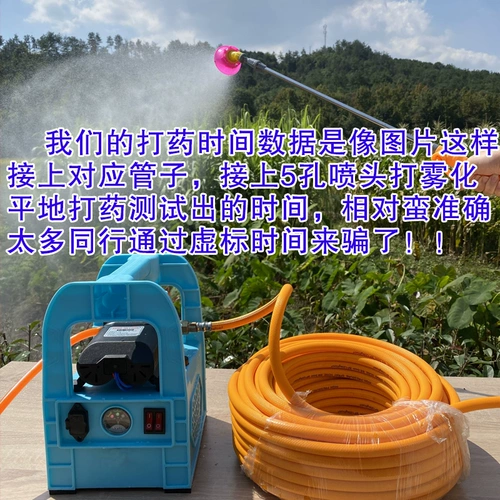 Сельскохозяйственный электрический портативный антибактериальный электрораспылитель с зарядкой